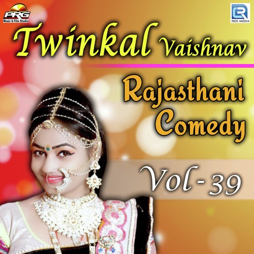 Twinkal Vaishnav Rajasthani Comedy Vol 39 by Twinkal Vaishnav - Download on PagalFree