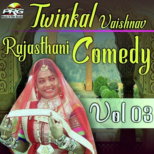 Twinkal Vaishnav Rajasthani Comedy Vol 03 by Twinkal Vaishnav - Download on PagalFree
