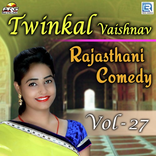 Twinkal Vaishnav Rajasthani Comedy Vol 27 by Twinkal Vaishnav - Download on PagalFree