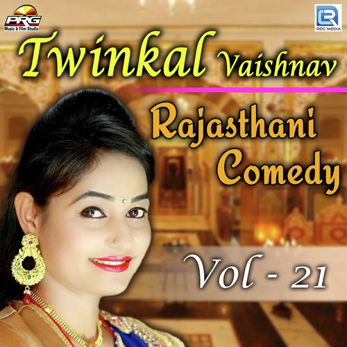 Twinkal Vaishnav Rajasthani Comedy Vol 21 by Twinkal Vaishnav - Download on PagalFree