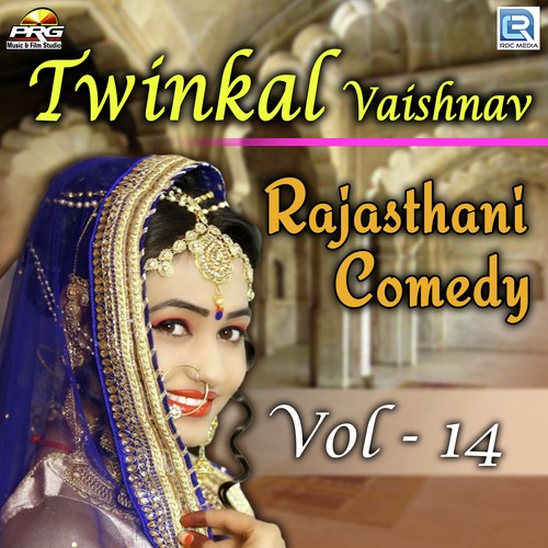 Twinkal Vaishnav Rajasthani Comedy Vol 14 by Twinkal Vaishnav - Download on PagalFree