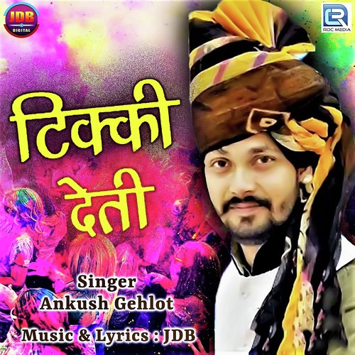 Tikki Deti by Ankush Gehlot - Download on PagalFree