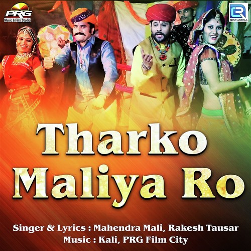 Tharko Maliya Ro by Mahendra Mali, Rakesh Tausar - Download on PagalFree
