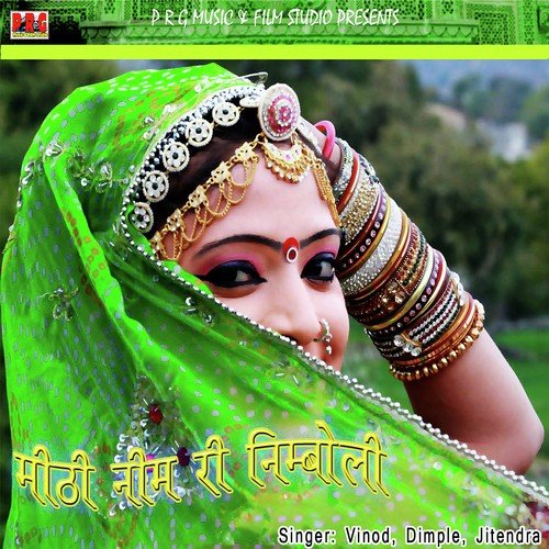 Aaja Main Sikhadu Thane Prem Kahani by Mahendra Mali, Rakesh Tausar - Download on PagalFree