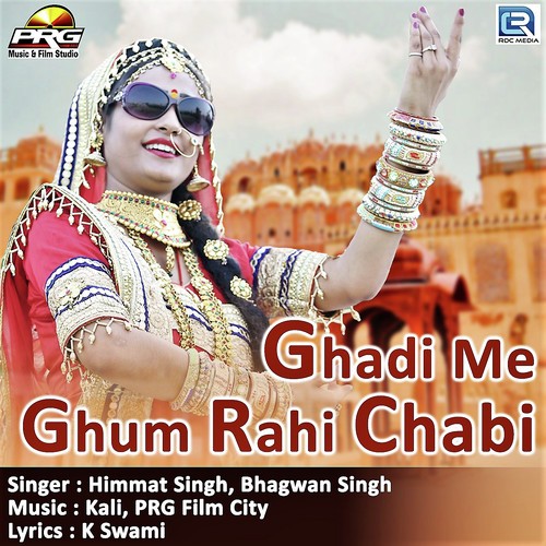 Ghadi Me Ghum Rahi Chabi by Mahendra Mali, Rakesh Tausar - Download on PagalFree