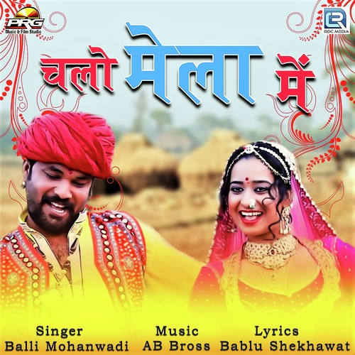 Chalo Mela Me by Mahendra Mali, Rakesh Tausar - Download on PagalFree