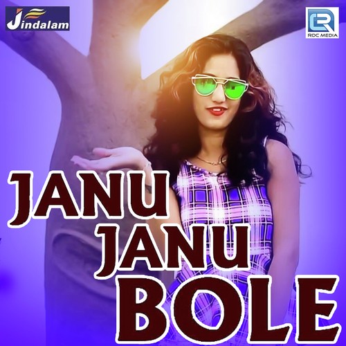 Janu Janu Bole by Prabhu Mandriya - Download on PagalFree