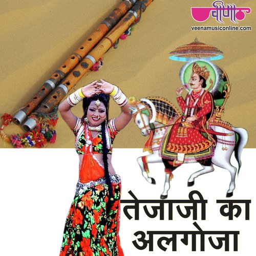 Tejaji Ka Algoja by Yuvraj Mewadi - Download on PagalFree