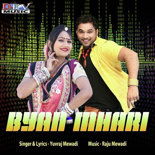 Dj Jora Laje by Yuvraj Mewadi - Download on PagalFree