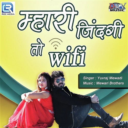 Dj Upar Dhumka Lagade by Yuvraj Mewadi - Download on PagalFree
