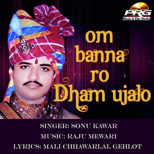 Om Banna Ri Bullet by Mahaveer Balaya, Ashok Mundiyad - Download on PagalFree