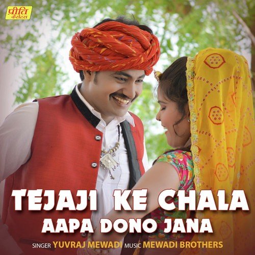 Tejaji Ke Chala Aapa Dono Jana by Yuvraj Mewadi - Download on PagalFree