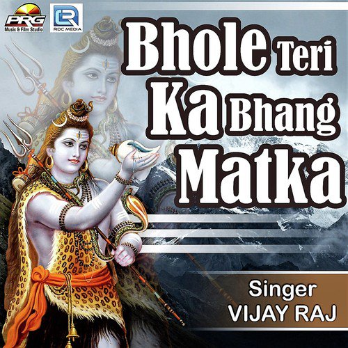 Bhole Teri Bhang Ka Matka by Kamesh Singh - Download on PagalFree