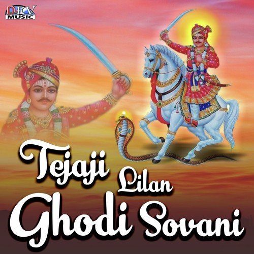 Tejaji Lilan Ghodi Sovani by Ramniwas Pichkiya, Shankar Kurkuda, Shawer Changal - Download on PagalFree