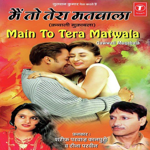 Mujhe Thi Chahiye Jaisi Tu Hai Bilkul Hi Vaisi-Sawal, Karungi Aisi Ki Taisi-Jawab by Teena Parveen, Sharif Parvaz, Raju Khan - Download on PagalFree