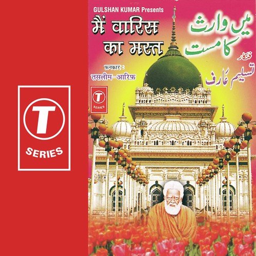 Deewane Kona Dharti by Aasif, Haji Tasleem Aarif, Allwin Brown - Download on PagalFree