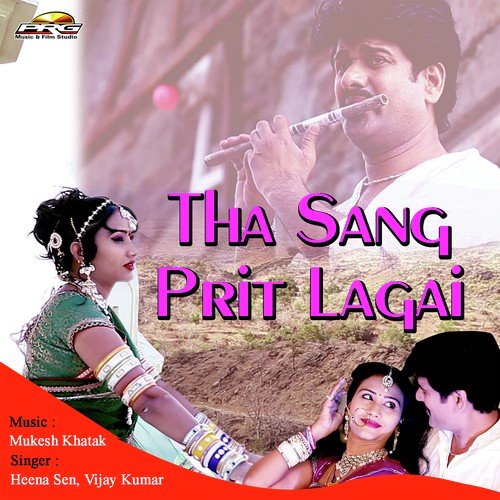 Pritam Thane Toh by Heena Sen, Vijay Kumar - Download on PagalFree