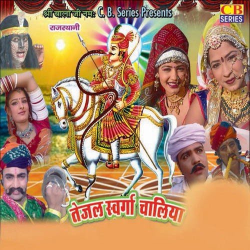 Lilan Nachti Rije by Laxman Singh Rawat - Download on PagalFree