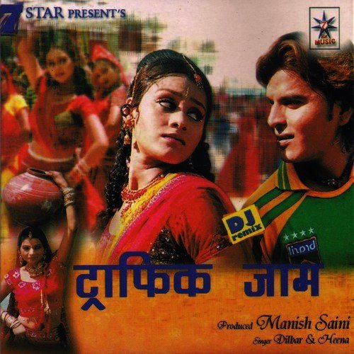 Sun Sun Ye Kamali by Various Artists - Download on PagalFree