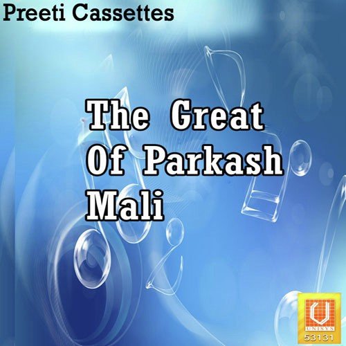 Gjanadh by Prakash Mali - Download on PagalFree