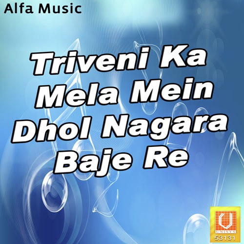 Triveni Ko Mandir by Rajan Sharma - Download on PagalFree