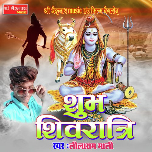 Shubh Shivratri by Leelaram Mali - Download on PagalFree
