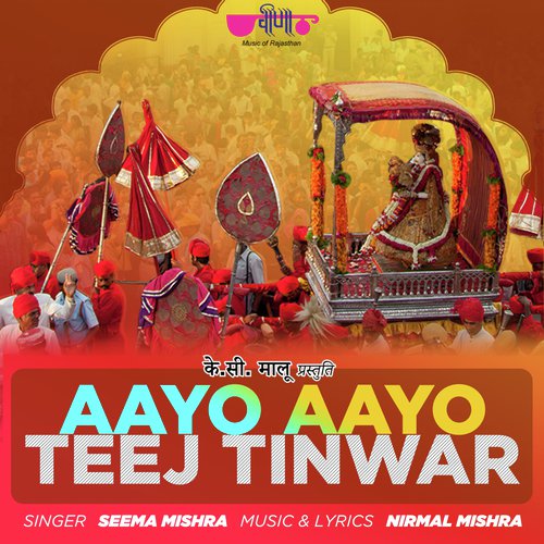 Aayo Aayo Teej Tinwar by Sanjay Bhagi, Seema Mishra - Download on PagalFree