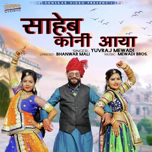 Saheb Koni Aaya by Yuvraj Mewadi - Download on PagalFree