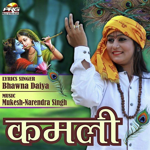 Kamli by Babulal Saini - Download on PagalFree