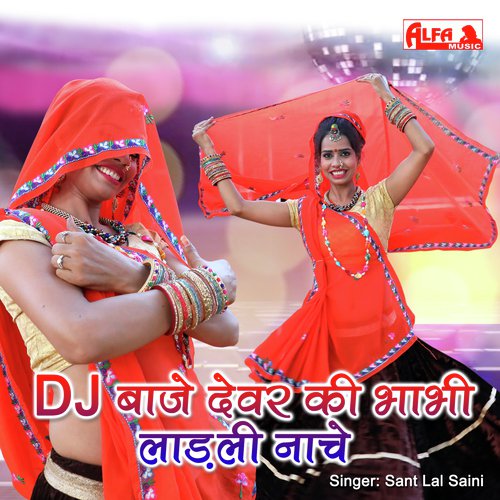 DJ Baje Devar Ki Bhabhi Laadli Nache by Babulal Saini - Download on PagalFree