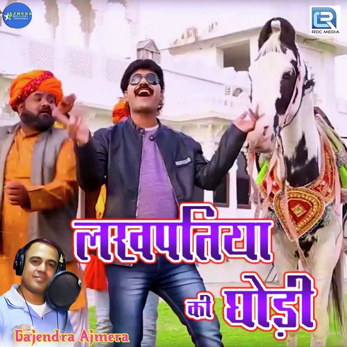 Lakhpatiya Ki Ghodi by Gajendra Ajmera - Download on PagalFree