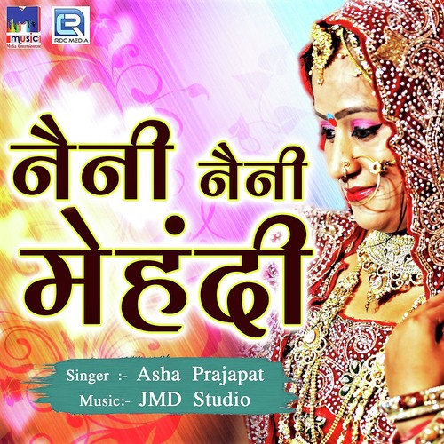 Neni Neni Mehandi by Bablu Ankiya, Asha Prajapat, Bablu Ankiya - Download on PagalFree