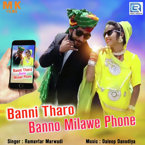 Banni Tharo Banno Milave Phone by Seema Mishra - Download on PagalFree