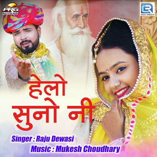 Hello Suno Ni by Sugan Bucheti - Download on PagalFree