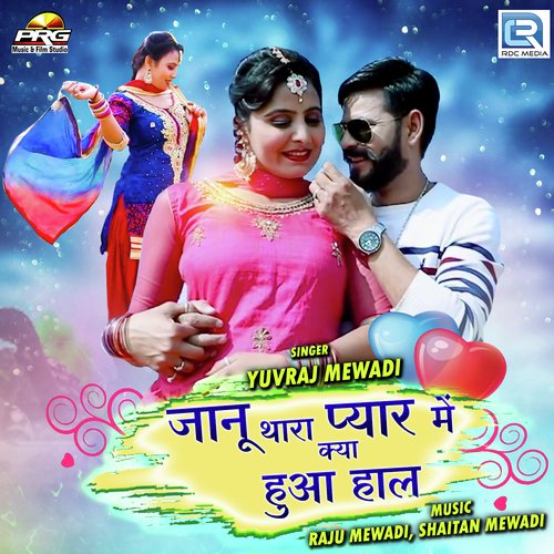 Janu Thara Pyarme Kya Huva Haal by Sugan Bucheti - Download on PagalFree