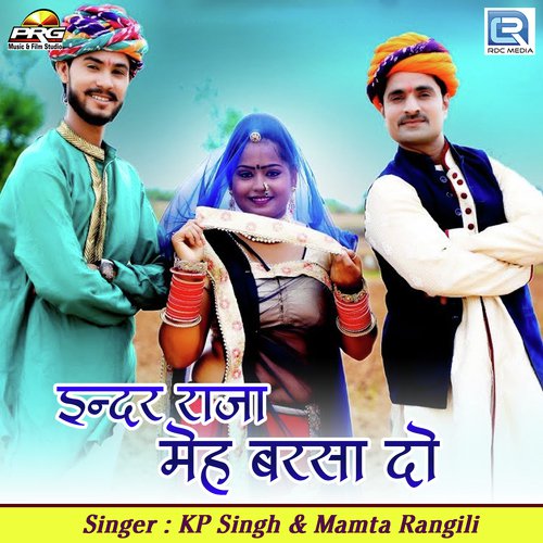 Indar Raja Meh Barsa Do by Sugan Bucheti - Download on PagalFree