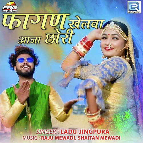 Fagan Khelba Aaja Chhori by Sugan Bucheti - Download on PagalFree