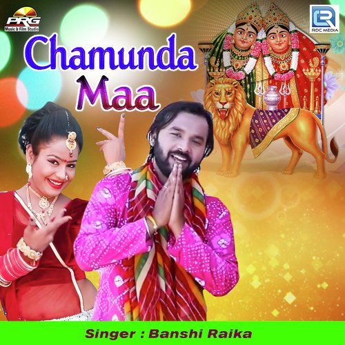 Chamunda Maa by Sugan Bucheti - Download on PagalFree