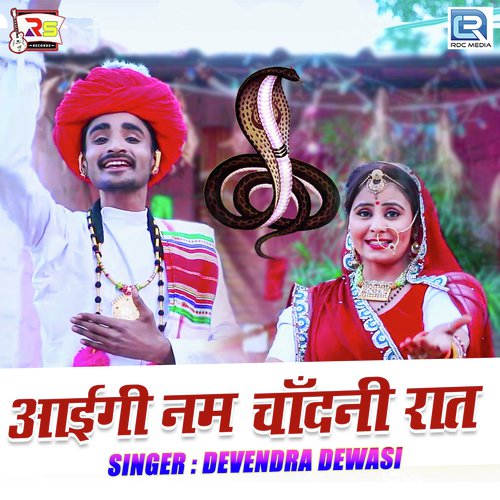 Aaigi Nam Chandani Raat by Ravt Dewasi - Download on PagalFree