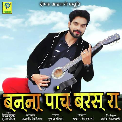 Banna Pach Baras Ra by Dinesh Devasi - Download on PagalFree
