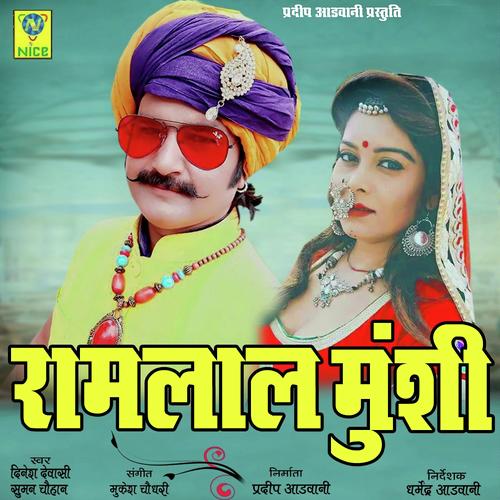 Ramlal Munshi by Dinesh Devasi - Download on PagalFree