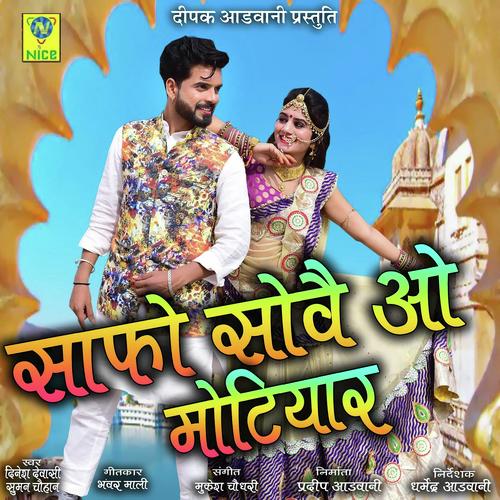 Safo Sove Wo Motiyaar by Dinesh Devasi - Download on PagalFree