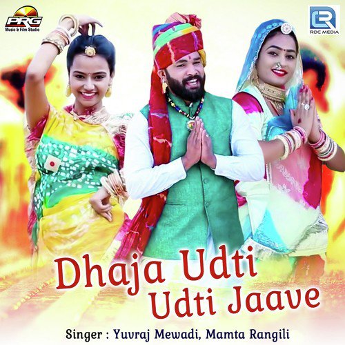 Dhaja Udti Udti Jaave by Twinkal Vaishnav - Download on PagalFree