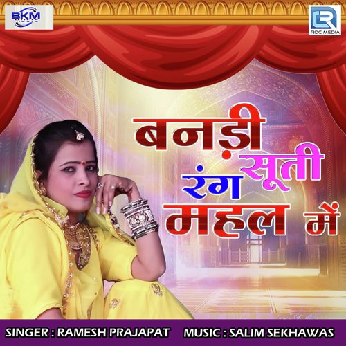 Banadi Suti Rang Mehal Me by Mukesh Nayak, Shilpa Bidawat - Download on PagalFree