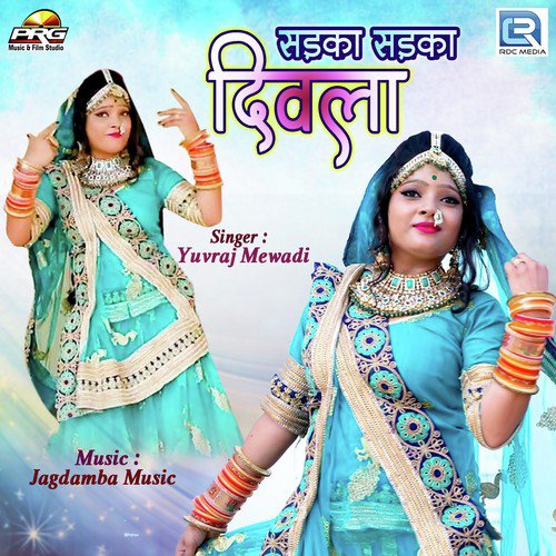 Sadka Sadka Diwla by Yuvraj Mewadi - Download on PagalFree