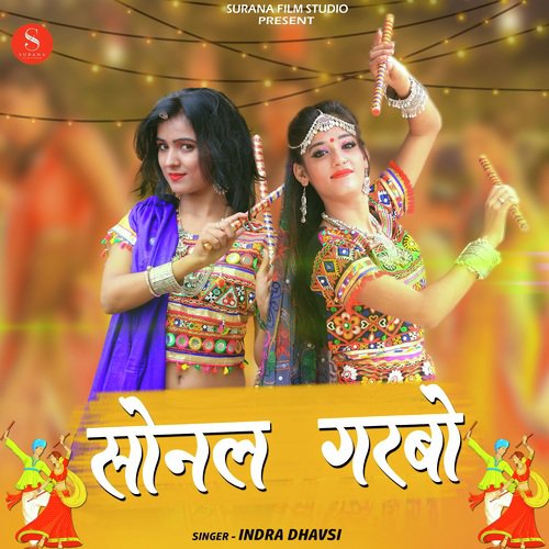Sonal Garbo by Indra Dhavsi - Download on PagalFree