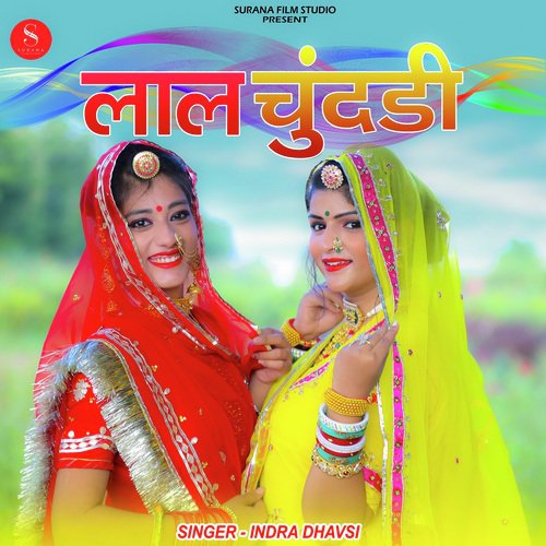 Lal Chundadi by Indra Dhavsi - Download on PagalFree