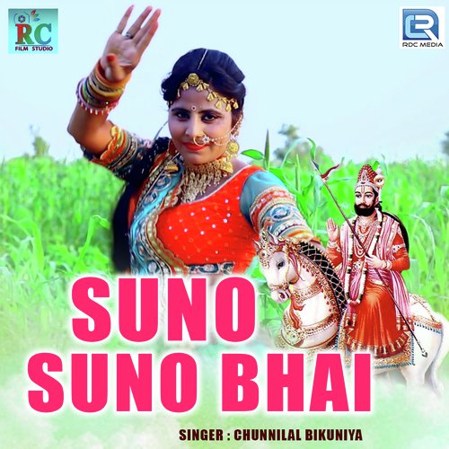 Suno Suno Bhai by Chunnilal Bikuniya - Download on PagalFree