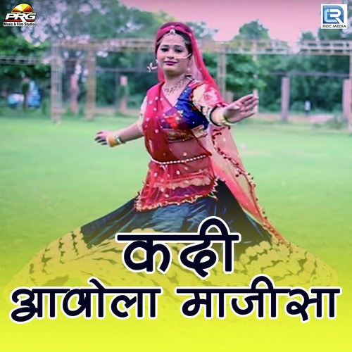 Kadi Aavola Majisa by Santosh Rawal - Download on PagalFree