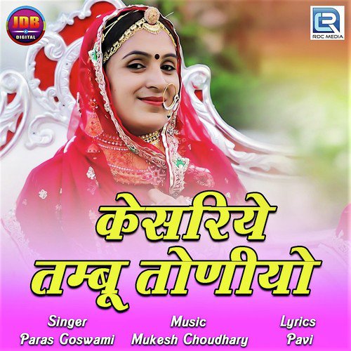 Kesariyo Tambu Toniyo by Santosh Rawal - Download on PagalFree